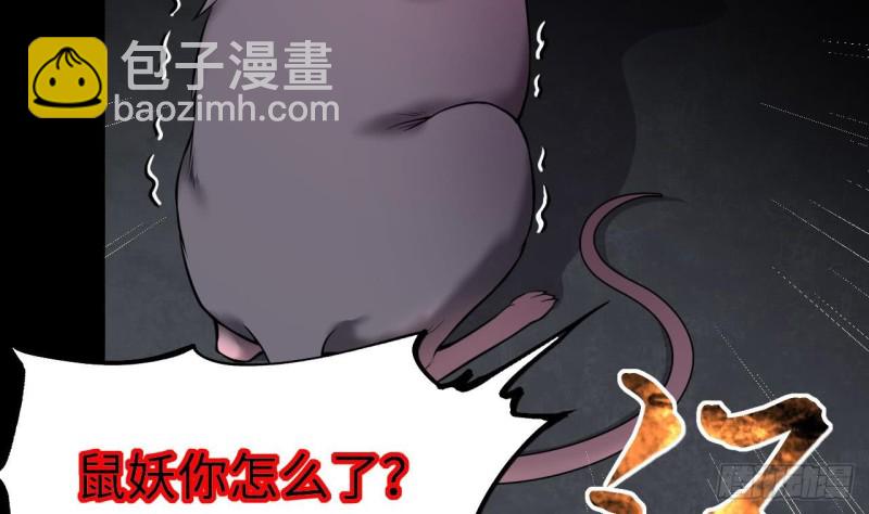 第385话 盗门之术 355