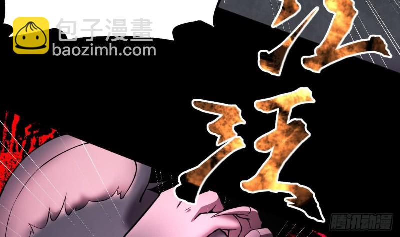 第385话 盗门之术 356