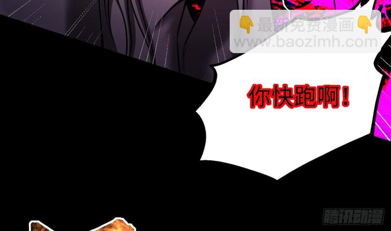 第385话 盗门之术 358