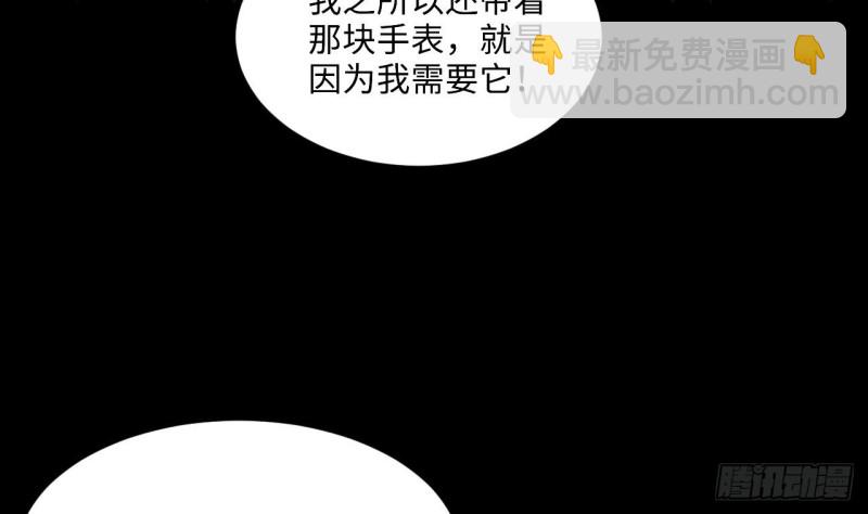 第385话 盗门之术 36
