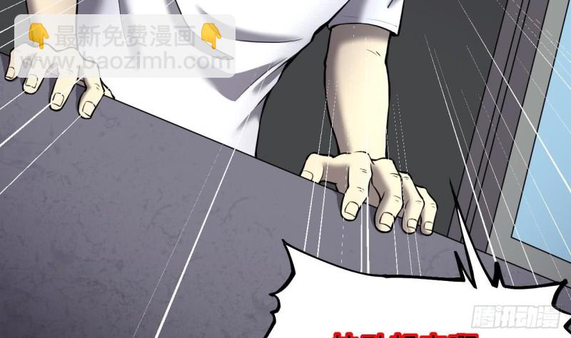 第385话 盗门之术 361