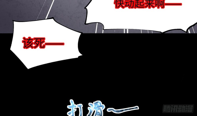 第385话 盗门之术 362