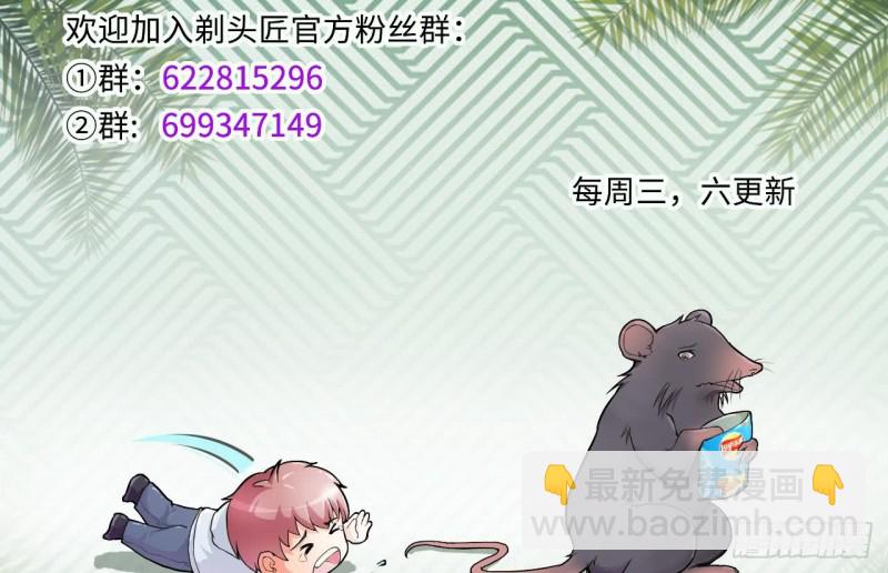 第385话 盗门之术 374