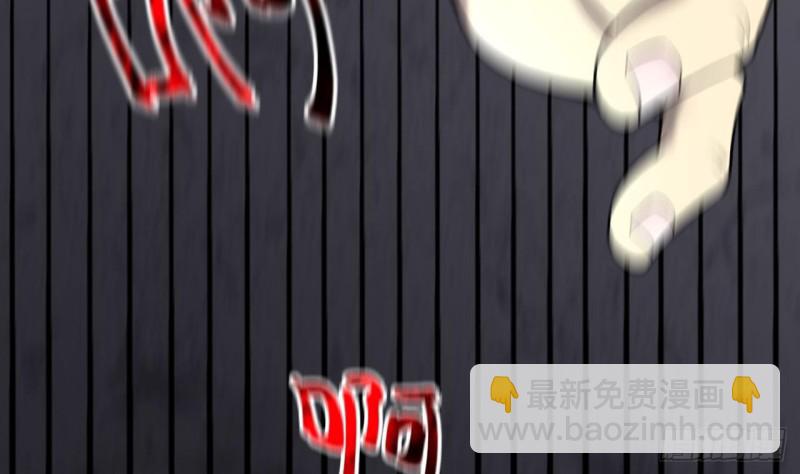 第386话 殉葬洵 115
