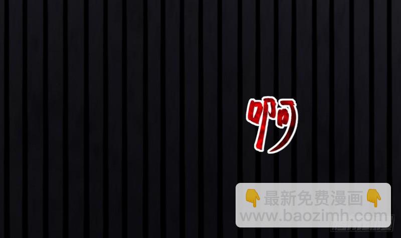 第386话 殉葬洵 117