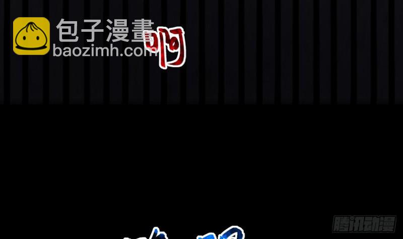 第386话 殉葬洵 118