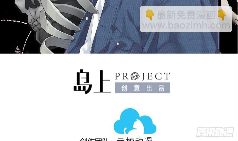 第386话 殉葬洵 12