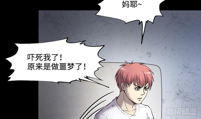 第386话 殉葬洵 121