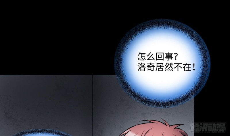 第386话 殉葬洵 123