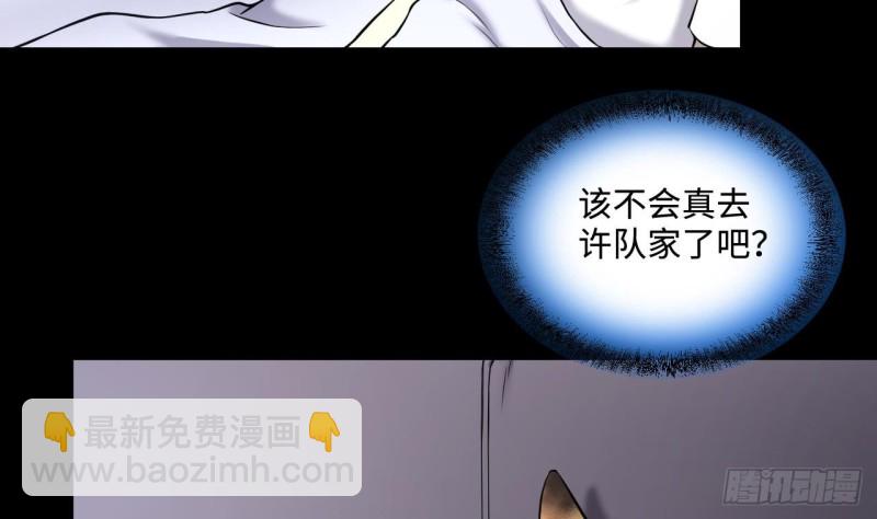 第386话 殉葬洵 125