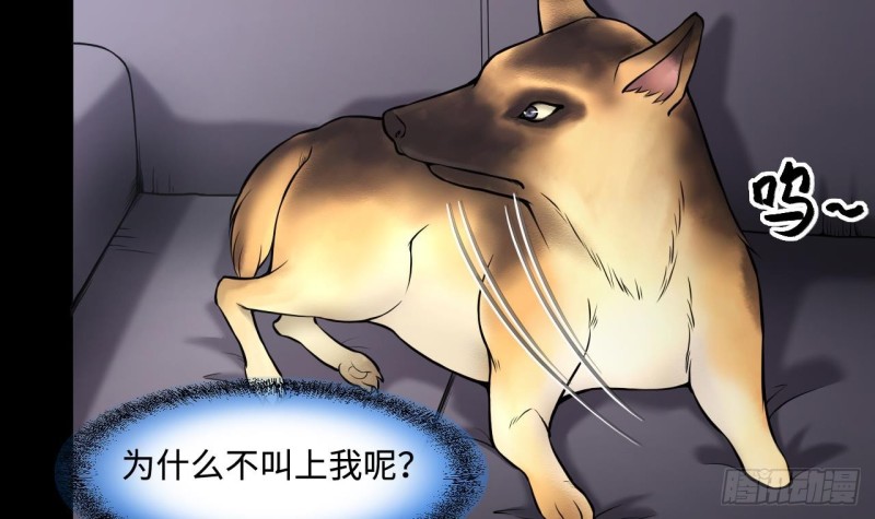 第386话 殉葬洵 126