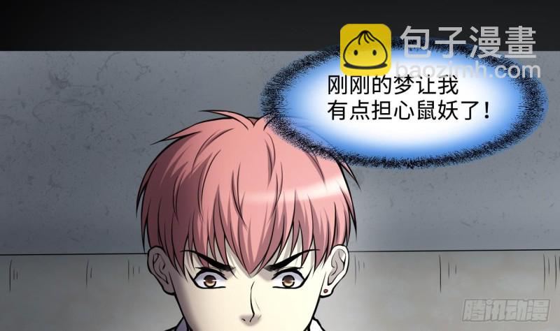 第386话 殉葬洵 128