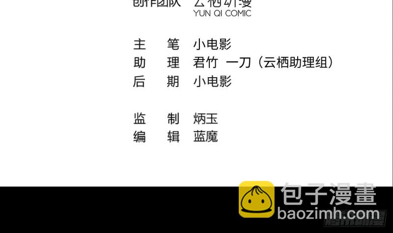 第386话 殉葬洵 13