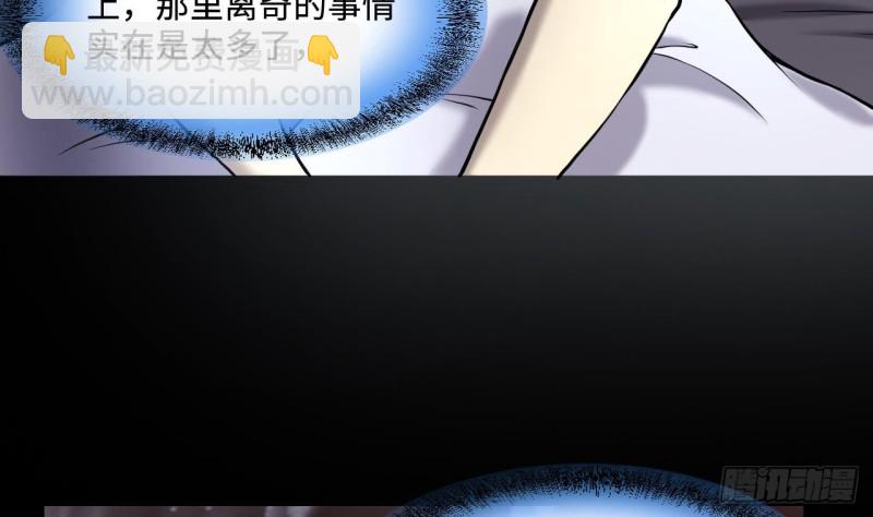 第386话 殉葬洵 130