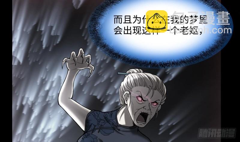 第386话 殉葬洵 131