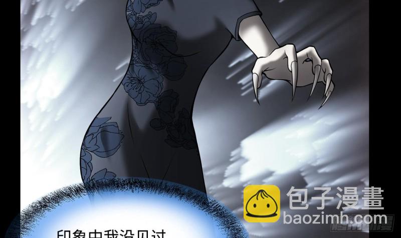 第386话 殉葬洵 132