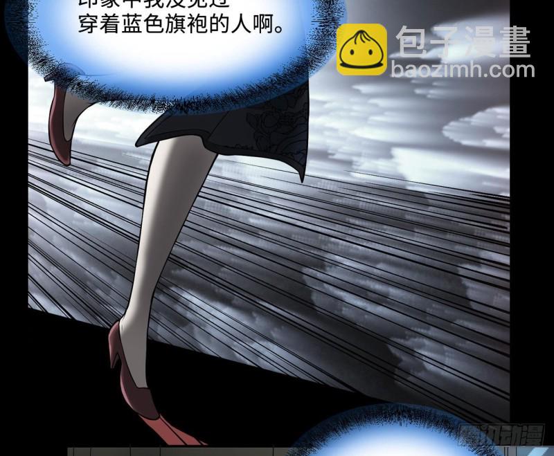 第386话 殉葬洵 133