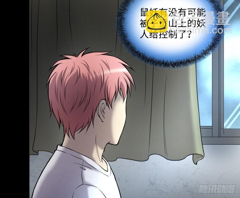 第386话 殉葬洵 134