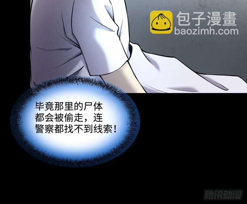 第386话 殉葬洵 135
