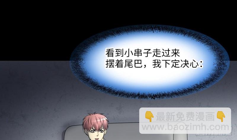 第386话 殉葬洵 136