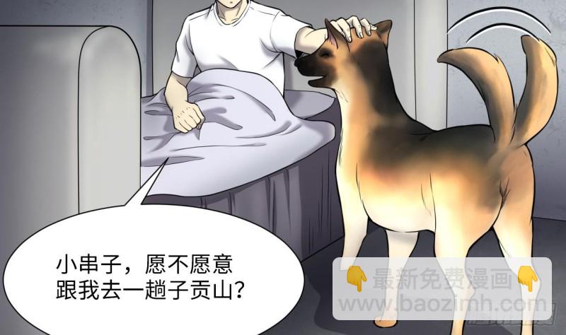 第386话 殉葬洵 137