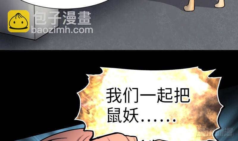 第386话 殉葬洵 138