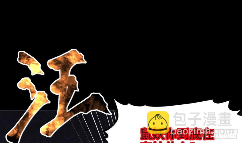 第386话 殉葬洵 14