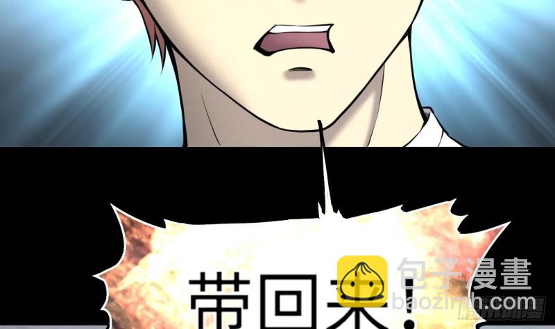 第386话 殉葬洵 140