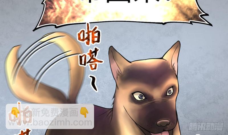 第386话 殉葬洵 141