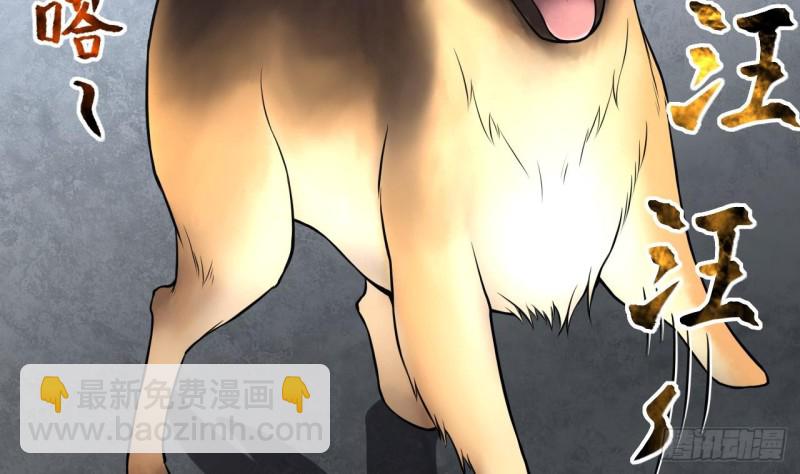 第386话 殉葬洵 142