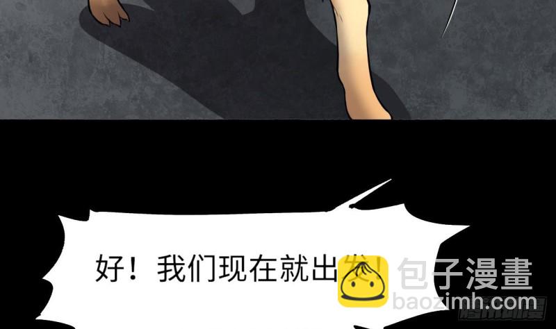 第386话 殉葬洵 143