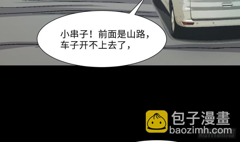 第386话 殉葬洵 149