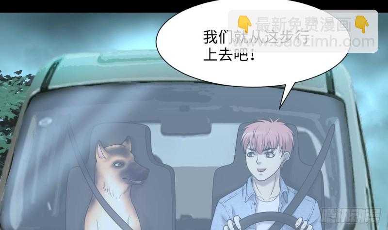 第386话 殉葬洵 154