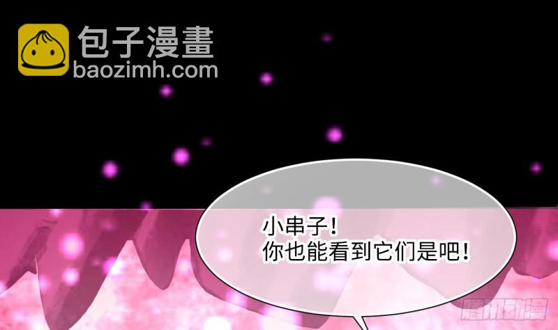 第386话 殉葬洵 161