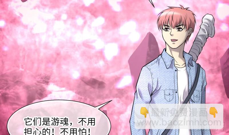 第386话 殉葬洵 162