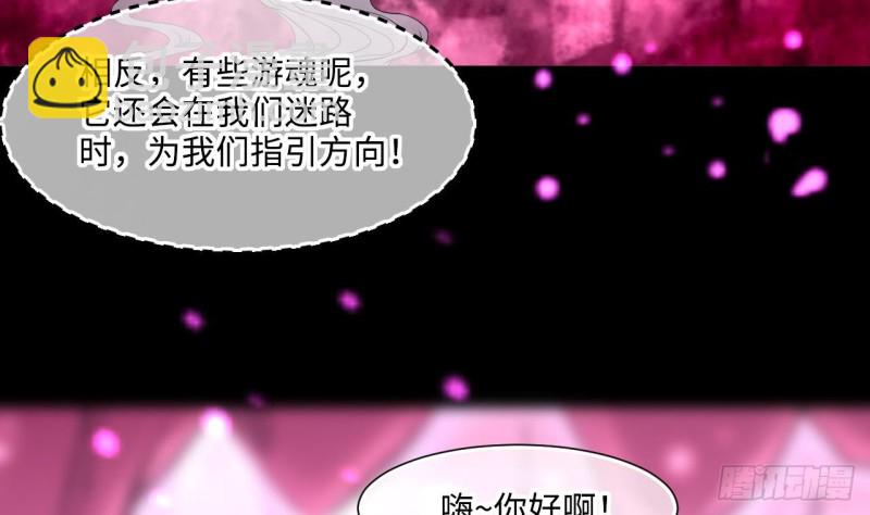 第386话 殉葬洵 167