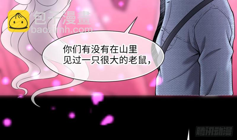 第386话 殉葬洵 169