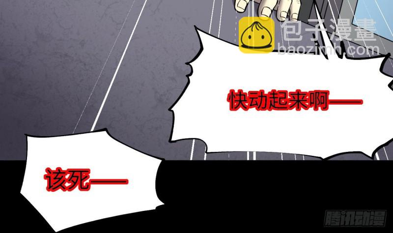 第386话 殉葬洵 17
