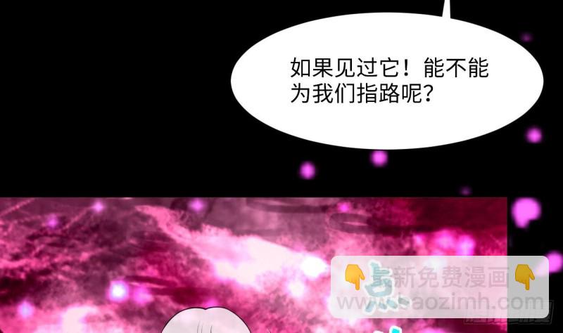 第386话 殉葬洵 170