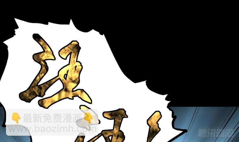 第386话 殉葬洵 182