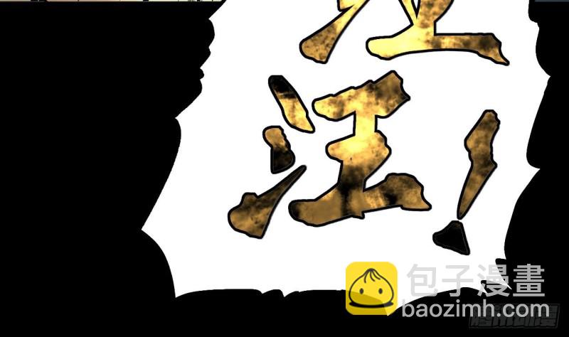 第386话 殉葬洵 185
