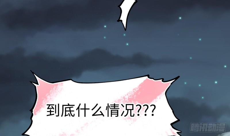第386话 殉葬洵 192