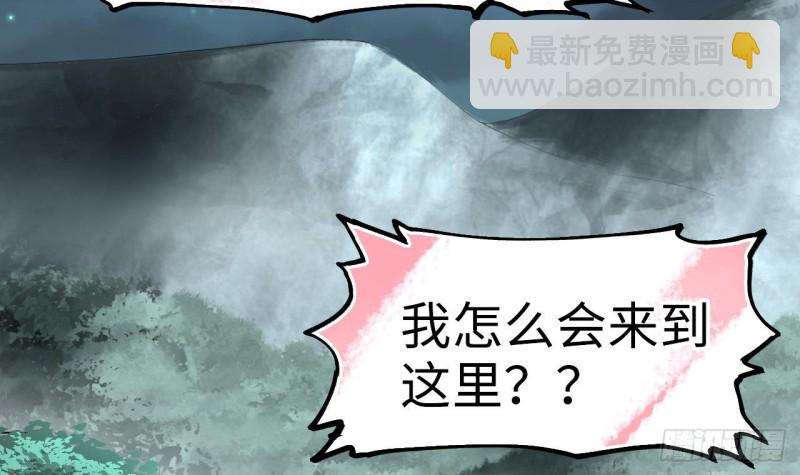 第386话 殉葬洵 193