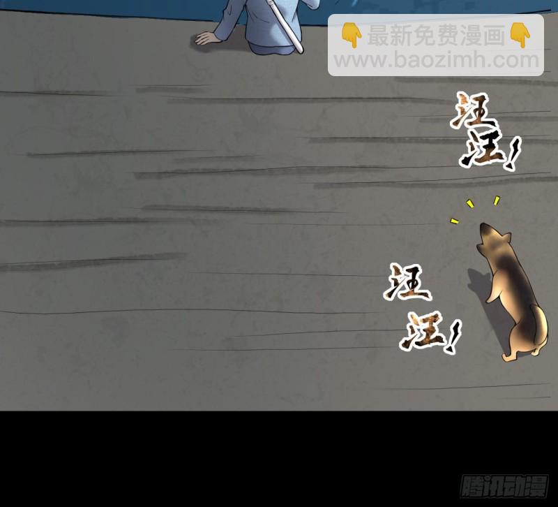 第386话 殉葬洵 197