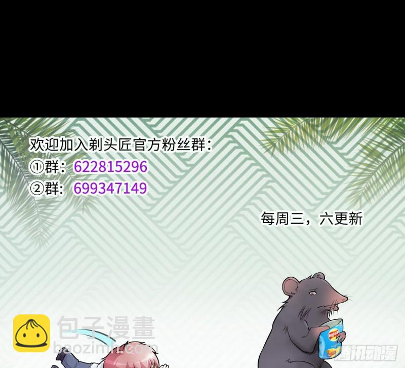 第386话 殉葬洵 198