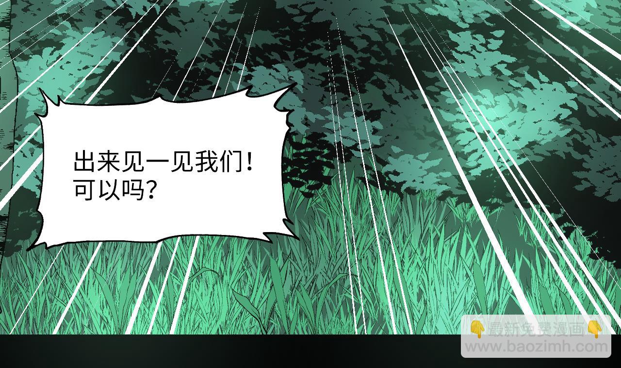 第388话 灯龙果 110
