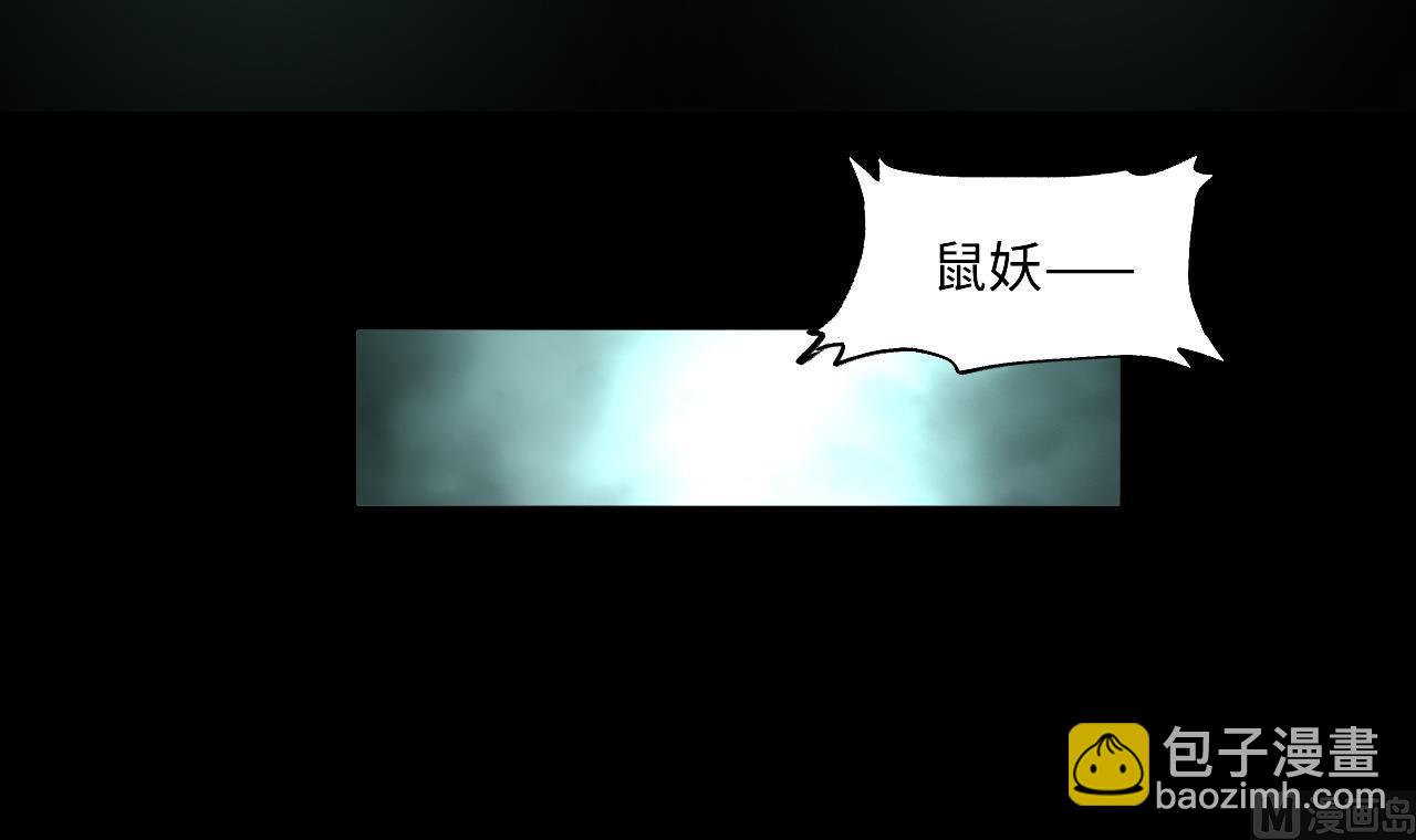第388话 灯龙果 111