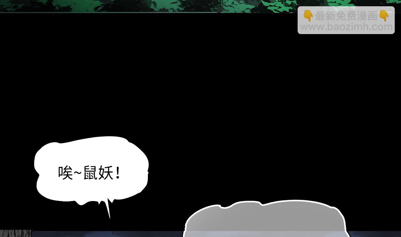 第388话 灯龙果 116