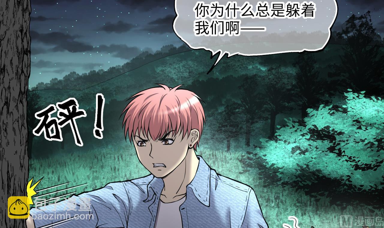 第388话 灯龙果 117
