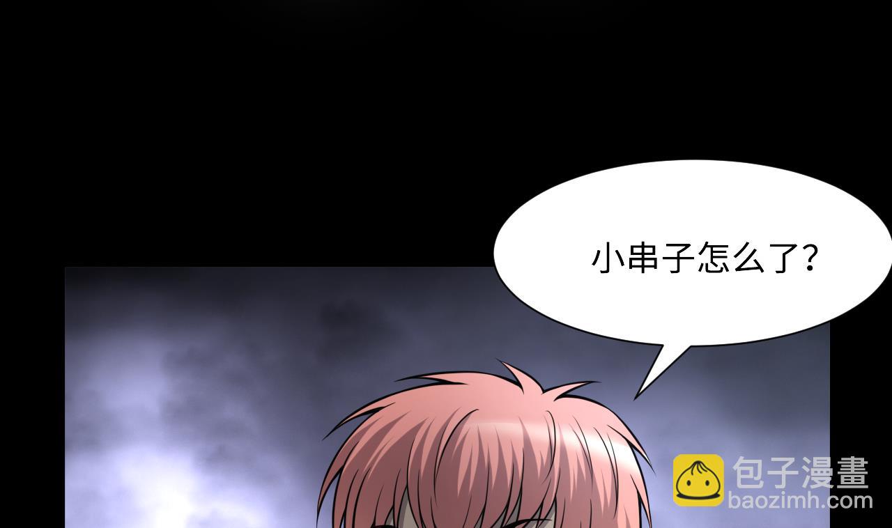 第388话 灯龙果 119